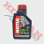 Imagen de Aceite Fork (Motul) 10W