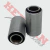 Buje Horquillon Skua 150 V6 Mrmsk101 - HERMAN REPUESTOS