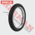 Cubierta Rinaldi 80/90-21 Rallye