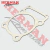 Plantilla Twister/Tornado +2 - comprar online