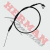 Cable Acelerador Ybr 125 (Grua Racing)