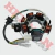 Estator Crypton 105 7 Polos (Pietcard) Pi240