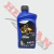 Aceite Elf Semi 15W50 - tienda online