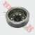 Volante Bit 110 Bajo (Repcor) J170Zv en internet