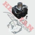 Cilindro Ax 100 (T-Force) Cil100