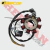 Estator Rx 150 17 (Repcor) J1115Kc
