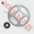 Corona/Piñon Xtz 125 48/14 (Hada) Ck071