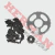 Transmision Ybr 125 45/15 (T-Force) Kit819 en internet