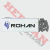 Imagen de Cadena 420H 112L (Rohan) Rh3011