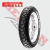 Cubierta Pirelli 110/80-18 Mt60