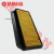 Filtro Aire Crypton 110 (Yamaha) Oy0882