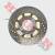 Disco Freno Smash 110 (T-Force) Dis073