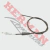 Cable Acelarador Nx 150 (Hada) Ck241