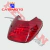 Imagen de Faro Trasero Titan 150 (Catiimoto) Ht135