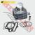 Cilindro Gilera 125 P14 54Mm (Repcor) J003Kit