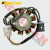 Estator Smash 110 Trifasico (Repcor) J128Zv