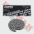 Cadena 428 110L (Forte)