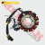 Estator Wave S 110 (Repcor) J036Hws