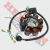 Estator Motomel Cg 150 8 Polos (Pietcard) Pi219 - comprar online