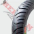 Cubierta Yuanxing 110/90-13 P110A Yx16 en internet