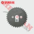 Corona Distribucion Ybr 125 (Yamaha) Oy2111