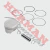 Piston Cb 190 61Mm (W-Std) 1.00 Sp07371