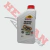 Aceite Castrol 20W50 Essential Api Sg