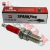 Bujia (Hada) D8Ea Rx 150 Ck894