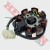 Estator Bit 8 Polos (Arax) Arx1059 - comprar online