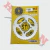 Corona/Piñon Ybr 125 43/14 (Kisho) - comprar online
