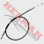 Cable Cebador Biz 125 (Botta) Cl3048