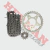 Transmision Cbx Twister 37/13 (Nakata) Tm10140 - tienda online
