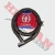 Traba Candado Seguridad 12 X 24 (T-Force) Tra026 - tienda online