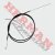 Cable Embrague Universal Grande (Osaka)