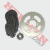Imagen de Transmision Xtz 125 48/14 (Nakata) Tm10215
