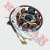 Estator Bit 8 Polos (Pietcard) Pi253 - comprar online