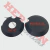 Protector Motor Tornado Pegar Negro (Dirt3D)