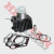 Cilindro Smash 110 Corto 52.4Mm (T-Force) Cil110