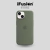 Silicone Case iPhone 13 en internet