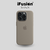 Silicone Case iPhone 15 Pro - iFusion Apple