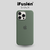 Silicone Case iPhone 15 Pro Max - iFusion Apple
