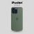 Silicone Case iPhone 15 Pro Max en internet