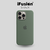 Silicone Case iPhone 15 Pro Max - comprar online