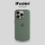 Silicone Case iPhone 15 Pro