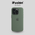 Silicone Case iPhone 15 Pro - iFusion Apple