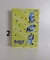 Caderno Brochura 1/4 Capa Dura 80 folhas Bluey Jandaia na internet