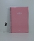 Caderno Espiral 1/4 Capa Dura 80 folhas Stilo Jandaia - Papelaria Mô Quiridu