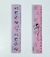 Imagem do Régua Plástica 15cm Minnie Molin 1un