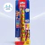 Lápis Cor Tris Rainbow Metálico e Neon Grosso Cart.2un - comprar online