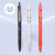 Caneta Gel Signature Ponta 0.5mm Tris - comprar online